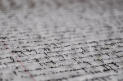 教育理念与方法，塑造未来教育的基石