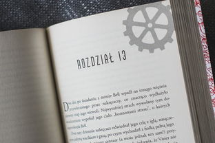 教育杂志刊号，连接教育工作者与知识的桥梁